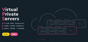 LOCVPS,免备案香港VPS特价终身7折循环优惠低至25.9元/月,香港荃湾/大埔/云地等,KVM虚拟/BGP优化/最高1Gbps带宽-草根吧VPS LOCVPS,免备案香港VPS特价终身7折循环优惠低至25.9元/月,香港荃湾/大埔/云地等,KVM虚拟/BGP优化/最高1Gbps带宽