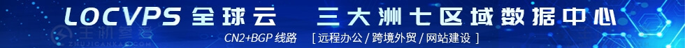 CubeCloud魔方云，超级上云季@全场VPS特价8.8折低至34.32/月，香港招牌CN2 GIA/美国CN2 GIA/美西CU4837/香港Lite NTT，赠送高级版CC硬件清洗
