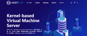 HostKVM,免备案香港VPS特价月付7折/年付6折优惠低至$5.7/月,香港CTG优化线路,KVM虚拟/30Mbps带宽-草根吧VPS HostKVM,免备案香港VPS特价月付7折/年付6折优惠低至$5.7/月,香港CTG优化线路,KVM虚拟/30Mbps带宽