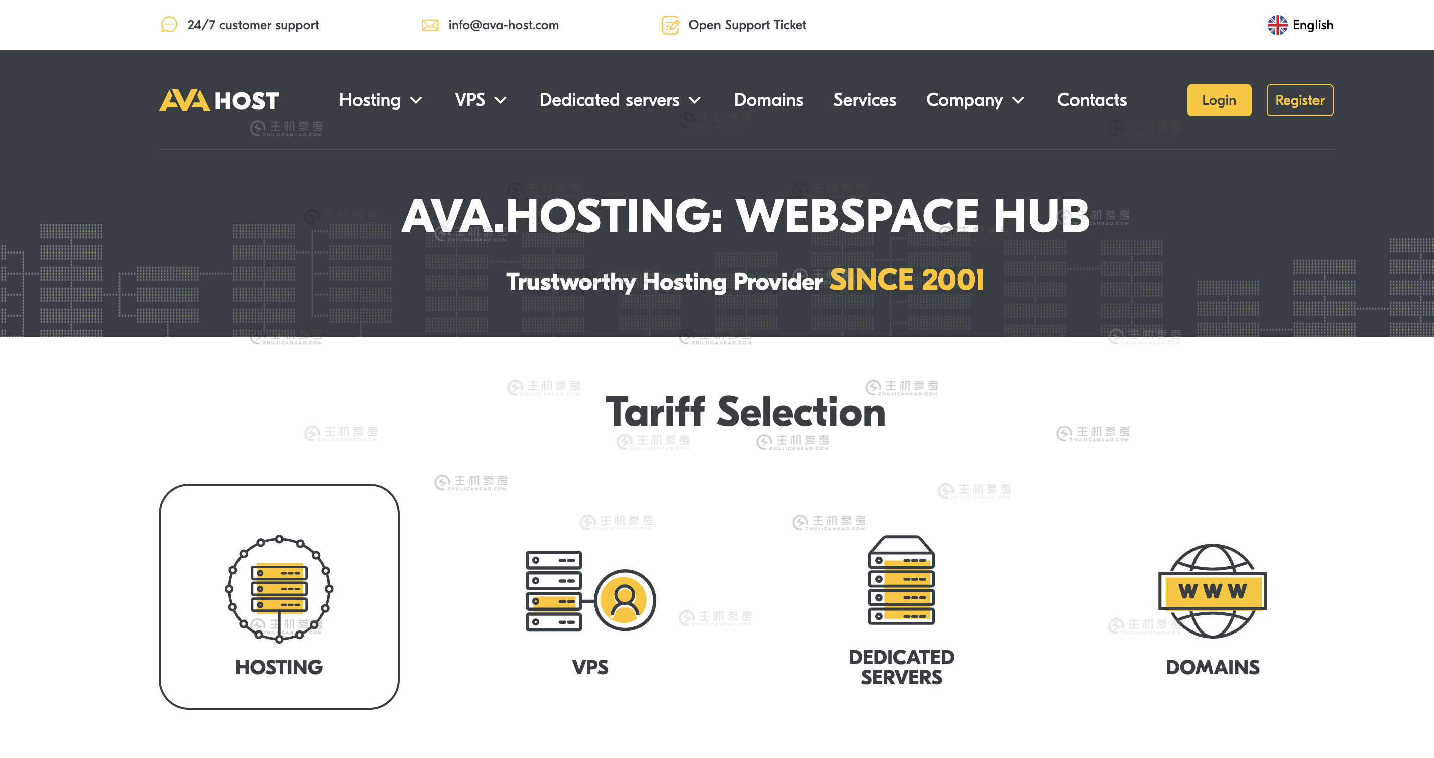 avahost，国外抗投诉独立服务器特价优惠€99/月，DMCA Ignored/无视版权，2*E5-2680v2/256g内存/1Gbps带宽不限流量