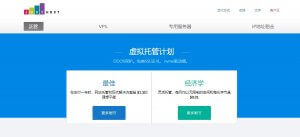 JustHost，国外便宜VPS终身5折半价循环优惠低至$2.34/月，美国/巴西/瑞士/阿尔巴利亚/斯洛文尼亚，纯NVMe SSD/不限流量