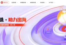 衡天云，2026海外优选助力出海特惠/云服务器特价低至12元起，全场低至2折/特价海外物理服务器低至296元/月，站群/大带宽/DDOS防护6折起-草根吧VPS_最新VPS信息参考